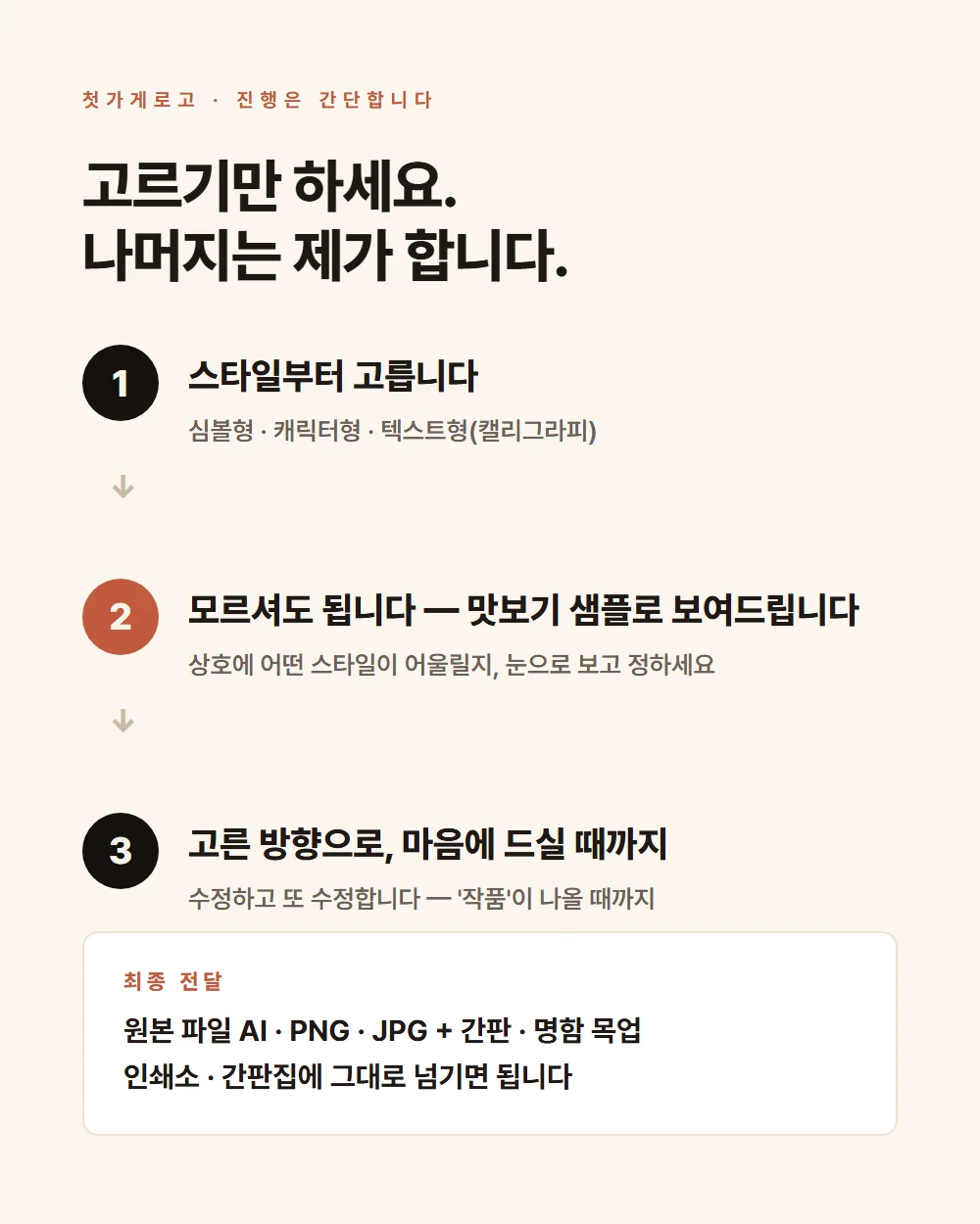 상세이미지-3
