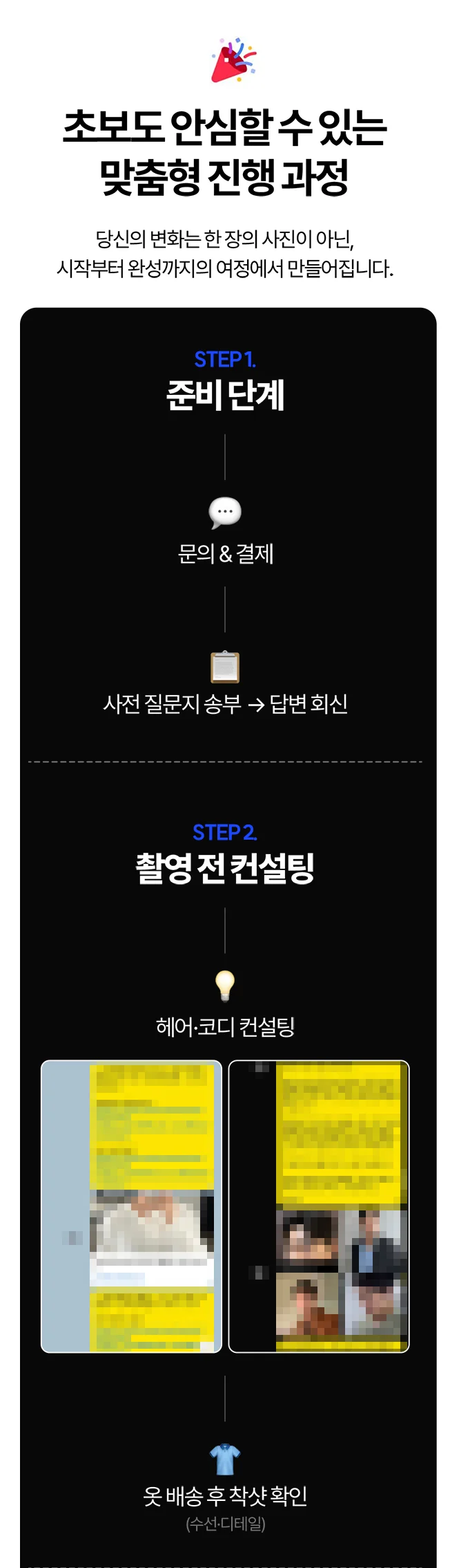 상세이미지-6