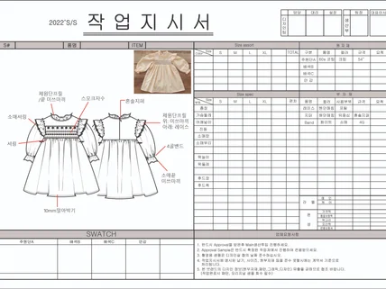 패션 일러스트 도식화, 작업지시서 작업해드립니다.