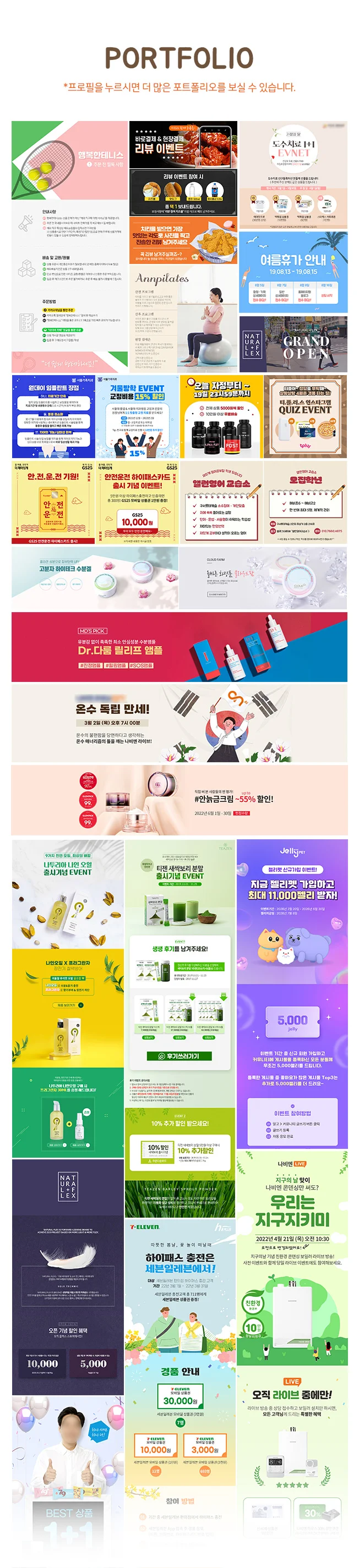 상세이미지-2
