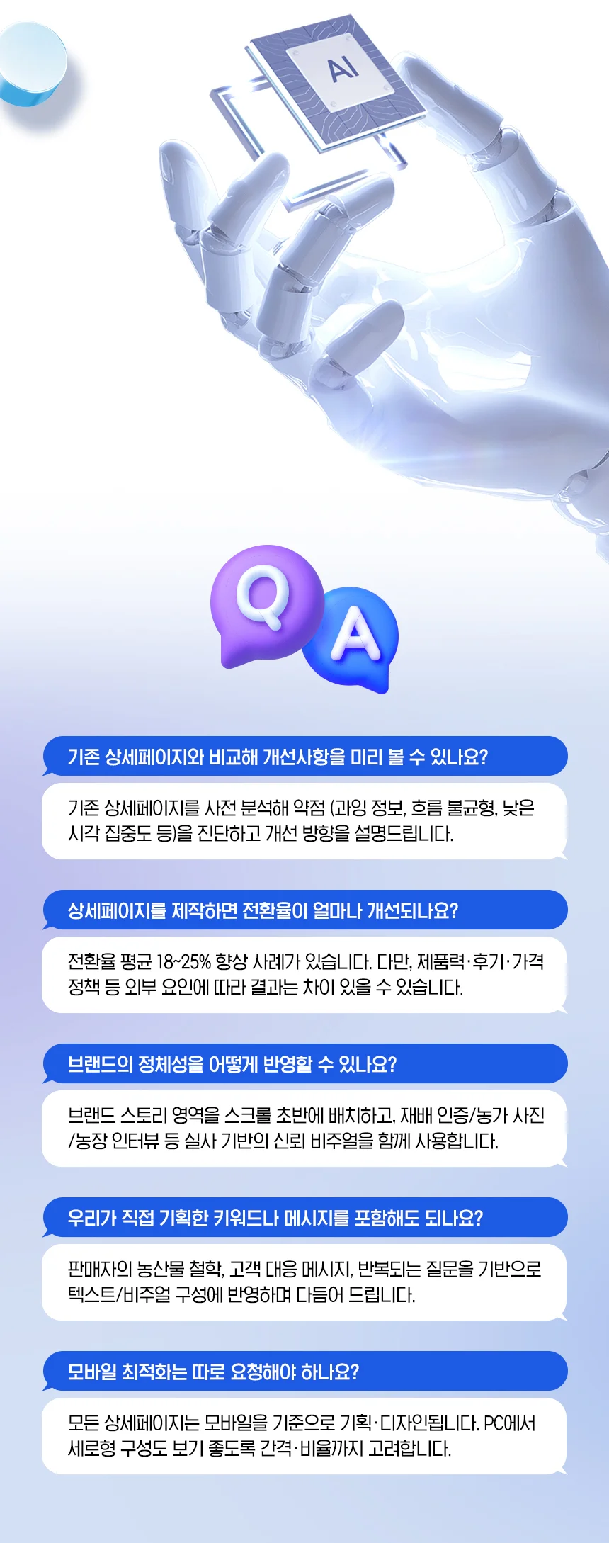 상세이미지-8