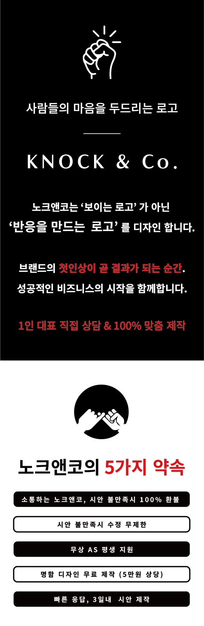 상세이미지-0