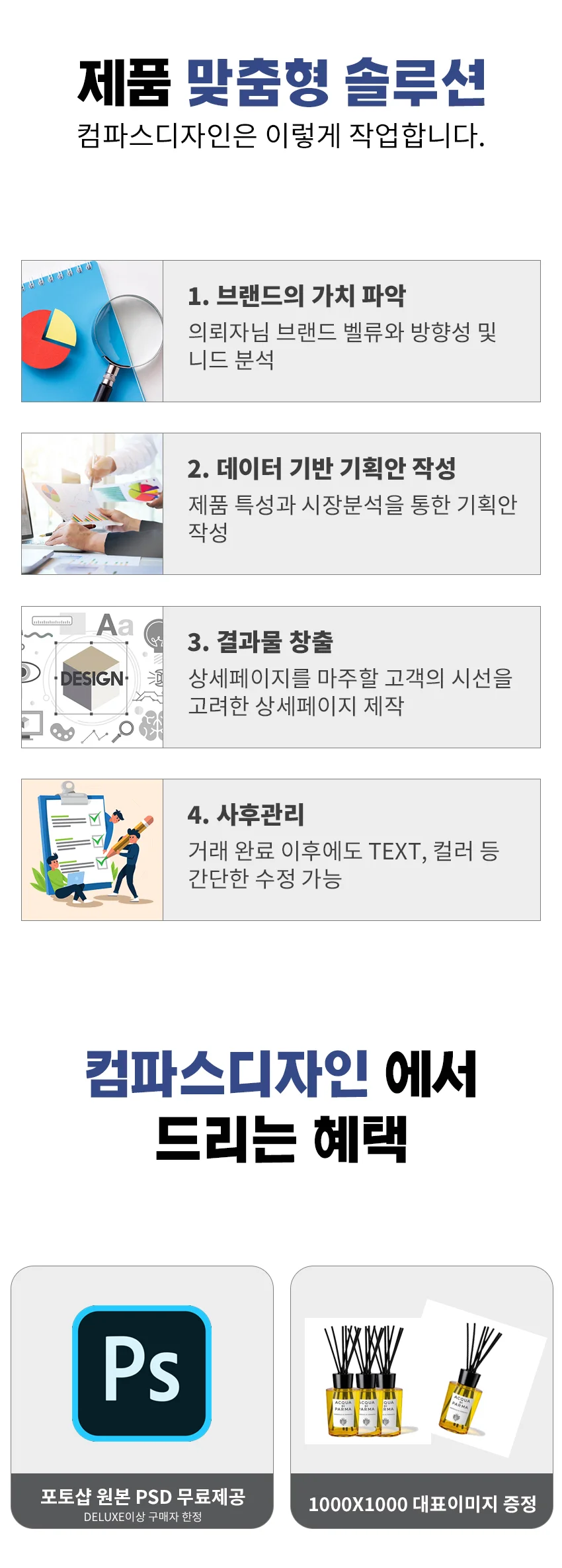 상세이미지-3