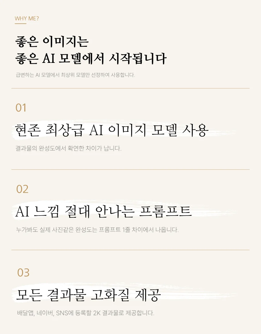 상세이미지-7