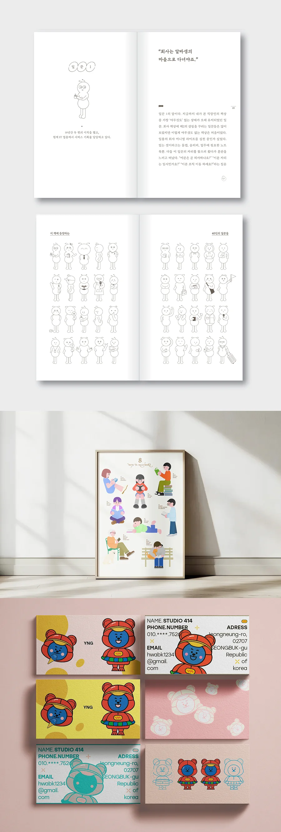 상세이미지-7