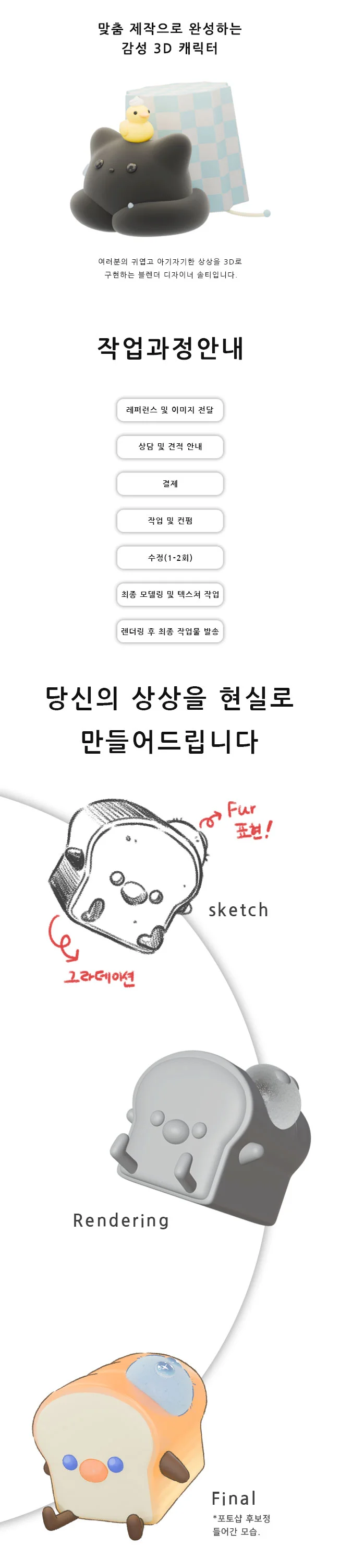 상세이미지-0