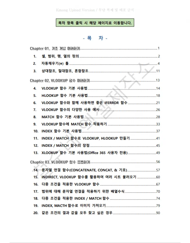 상세이미지-1