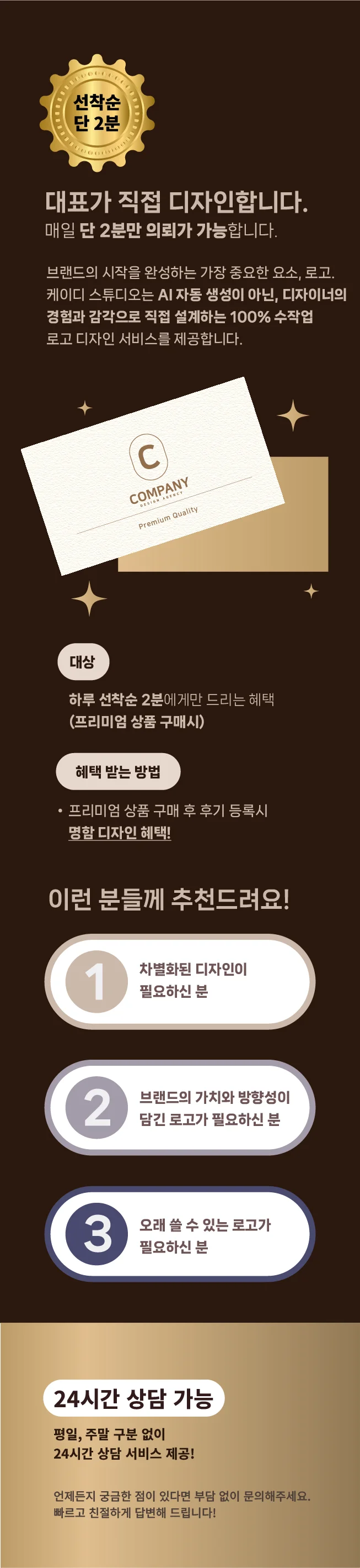 상세이미지-3