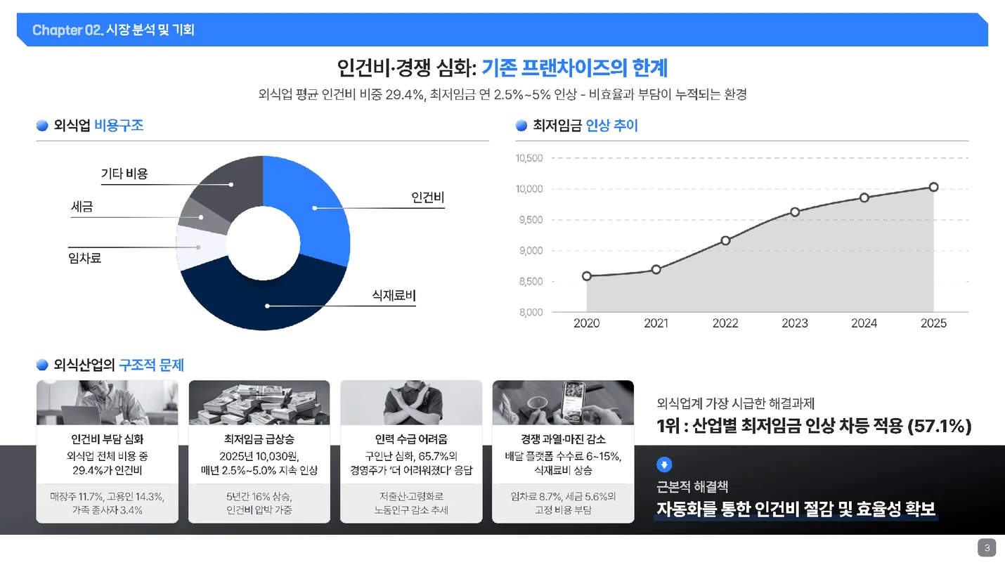 상세이미지-6