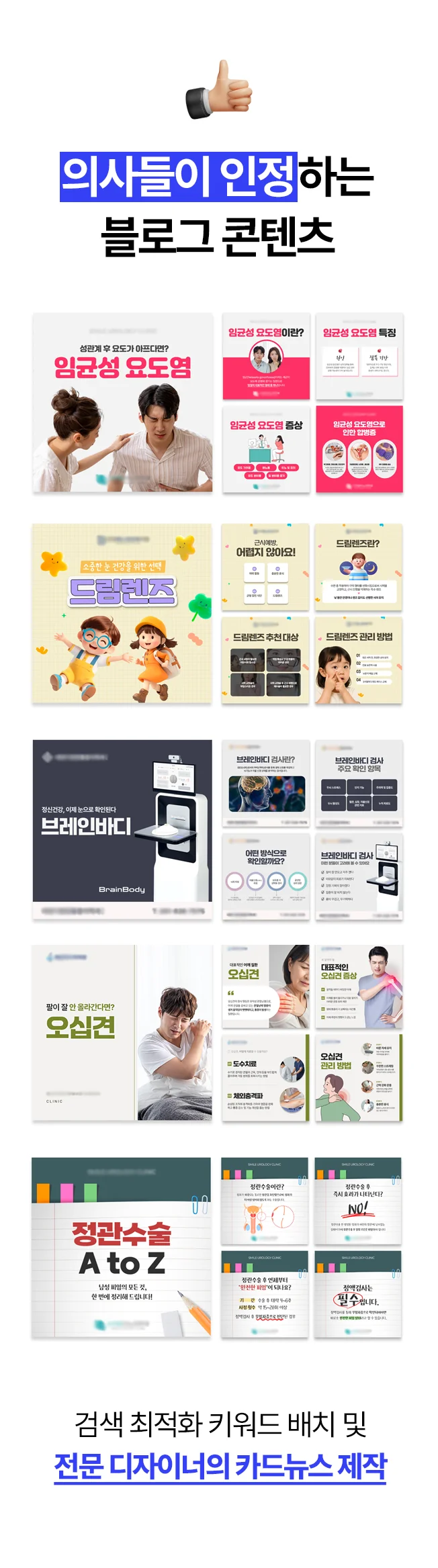 상세이미지-1