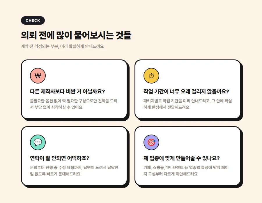 상세이미지-0
