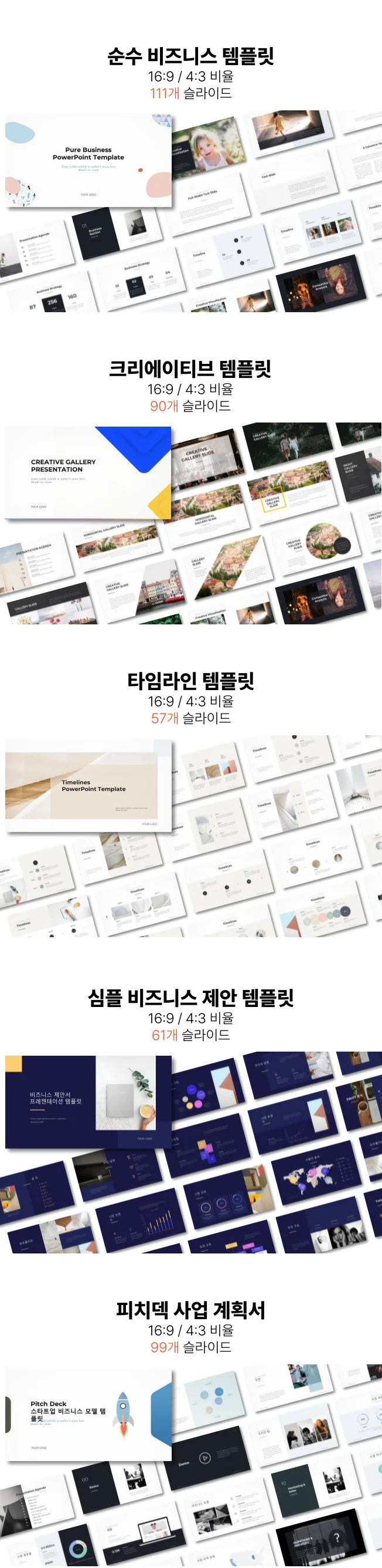 상세이미지-5