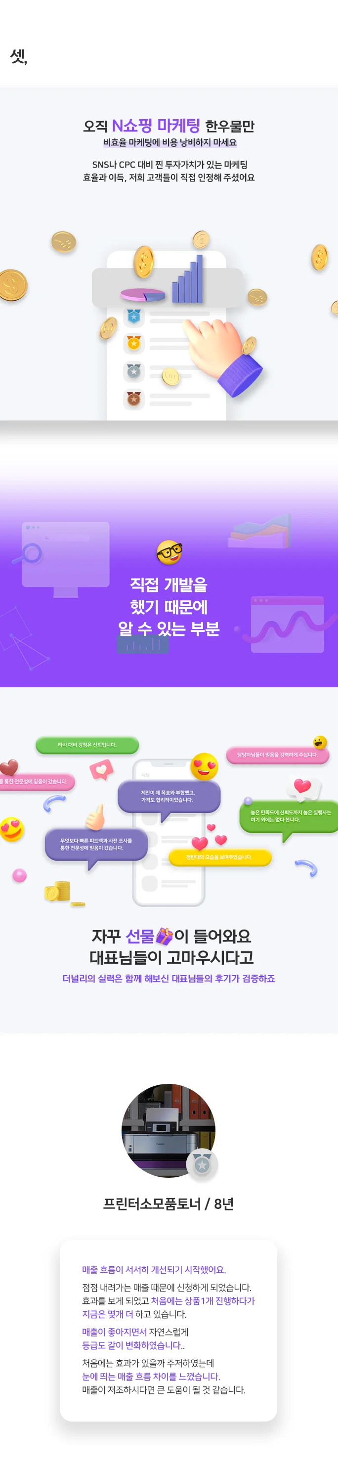 상세이미지-1