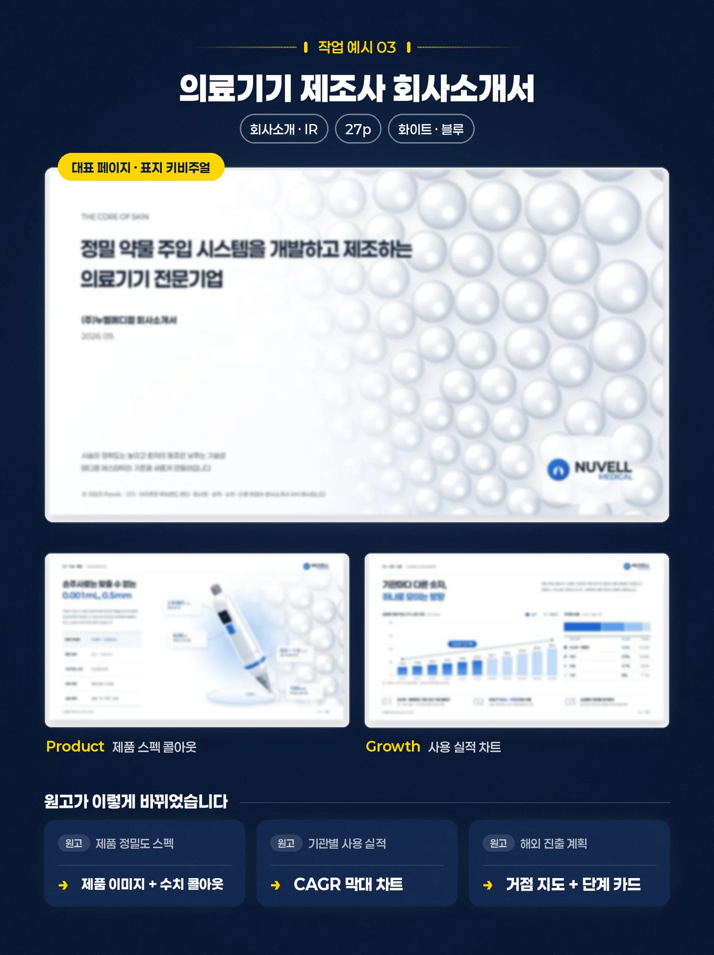 상세이미지-4