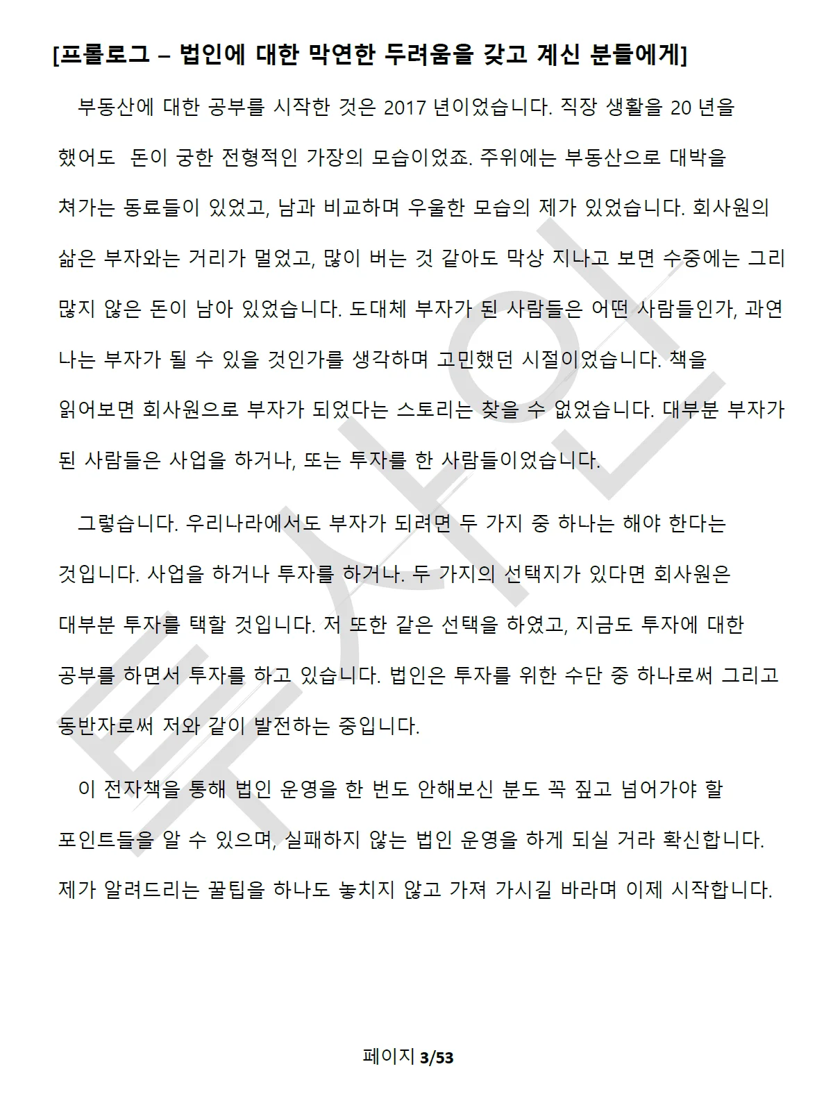 상세이미지-3