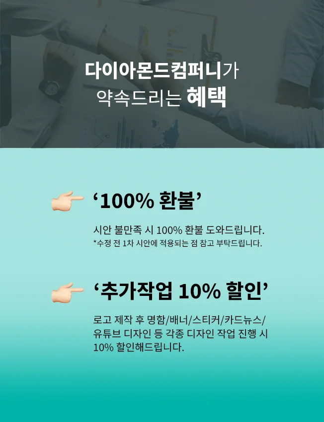 상세이미지-1