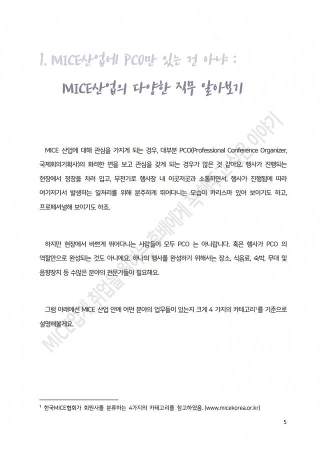 상세이미지-2