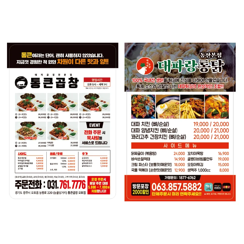 상세이미지-6