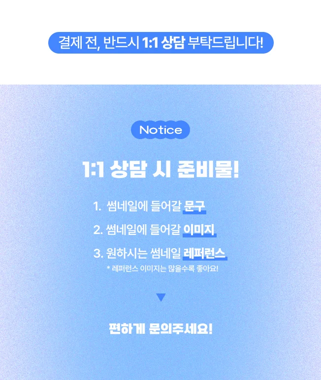 상세이미지-1