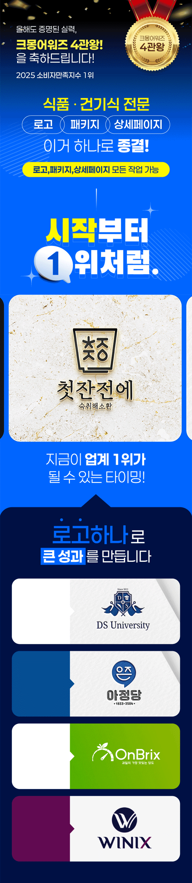 상세이미지-0