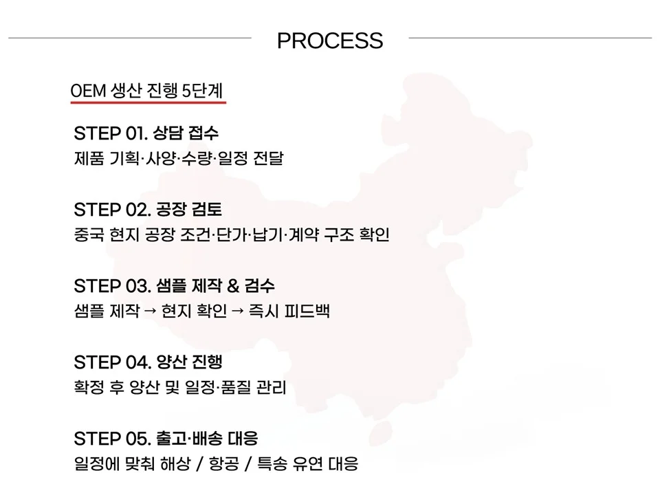 상세이미지-6
