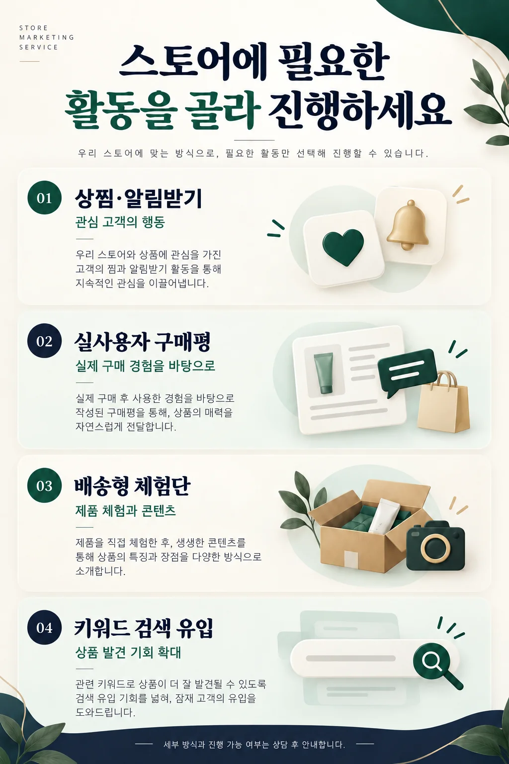 상세이미지-1