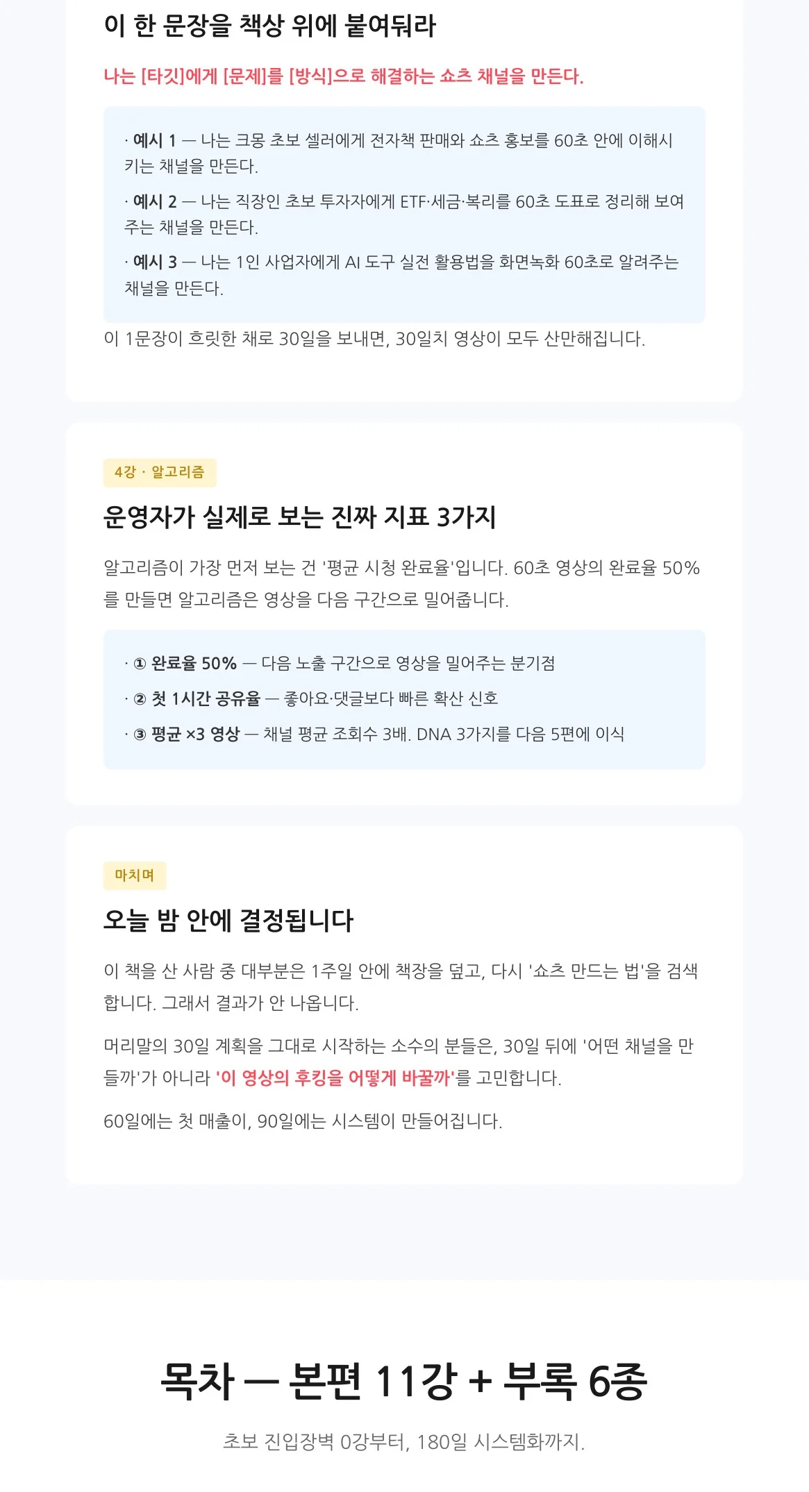 상세이미지-4