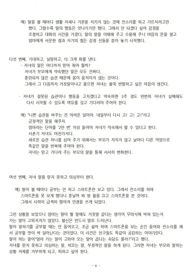 상세이미지-5