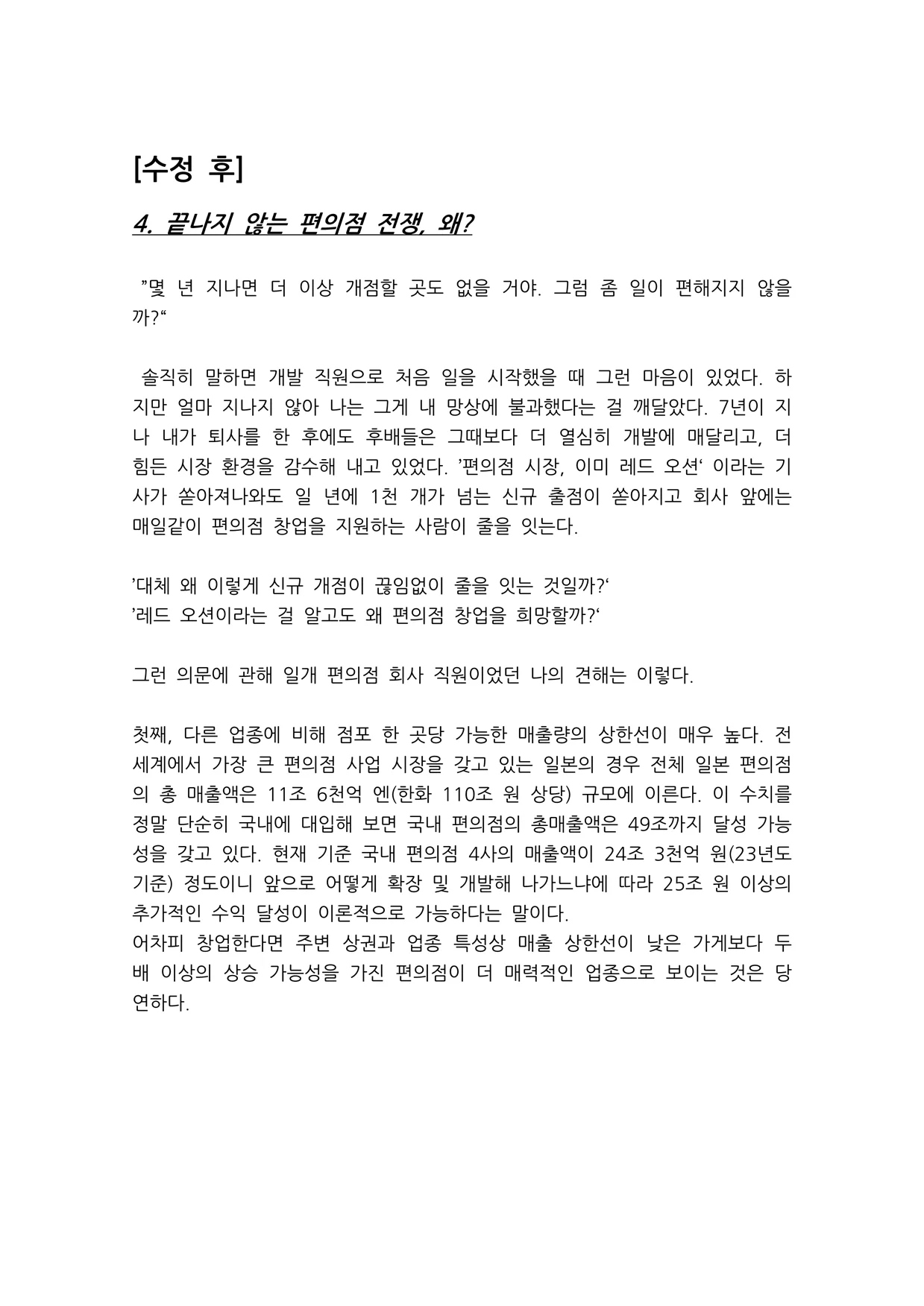 상세이미지-3