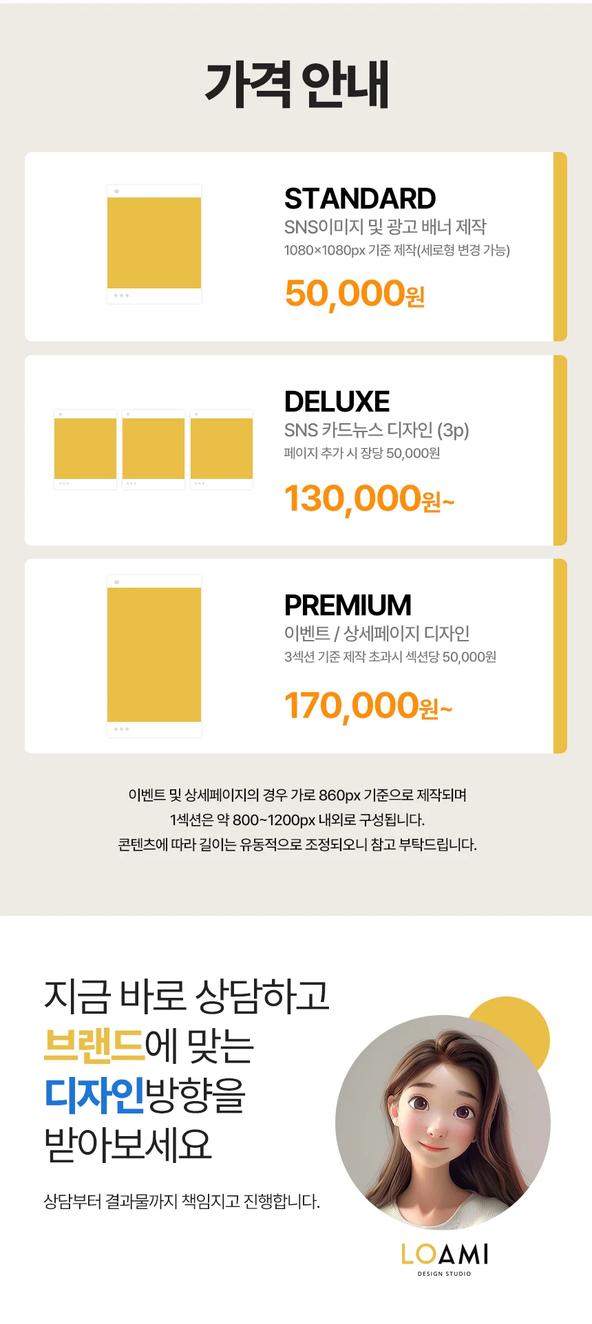 상세이미지-4
