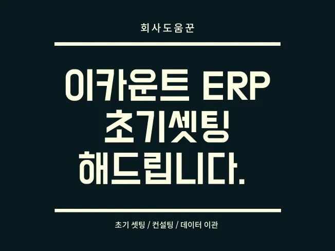 메인 이미지