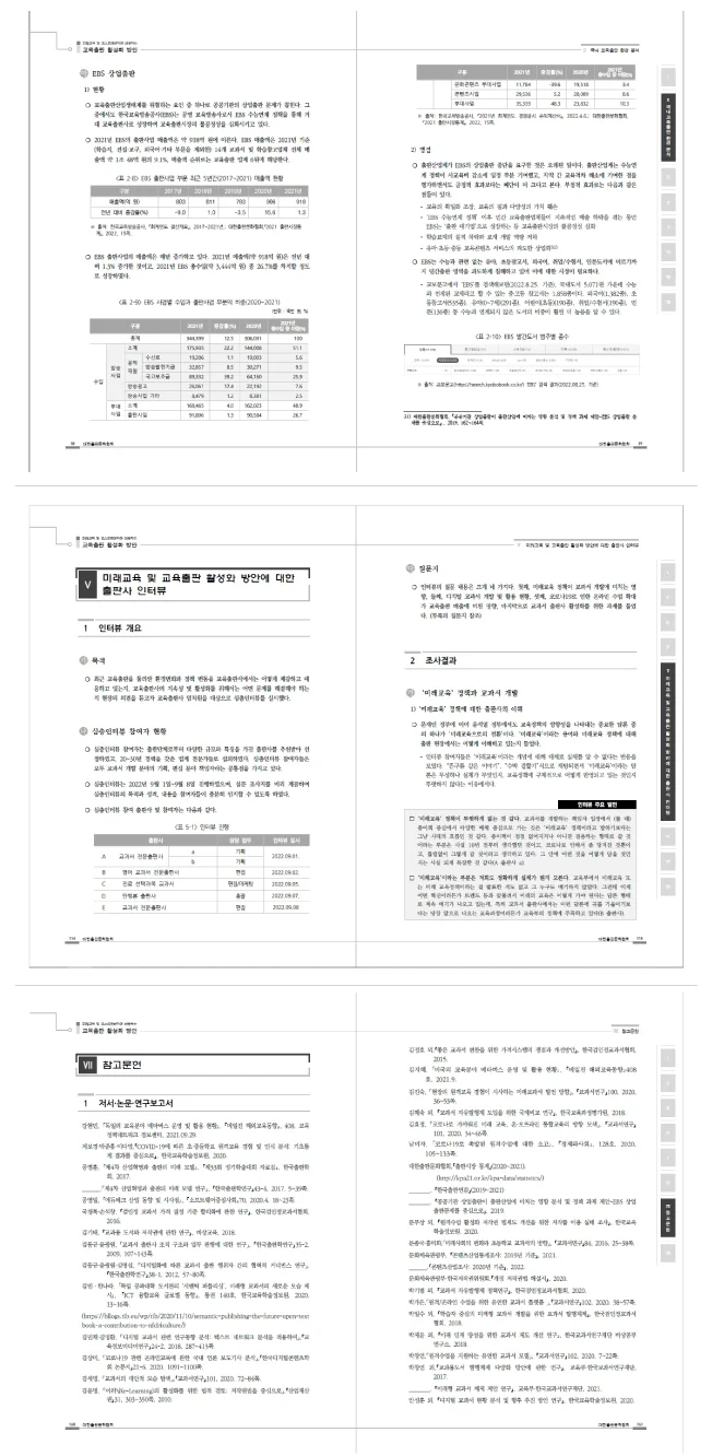 상세이미지-3