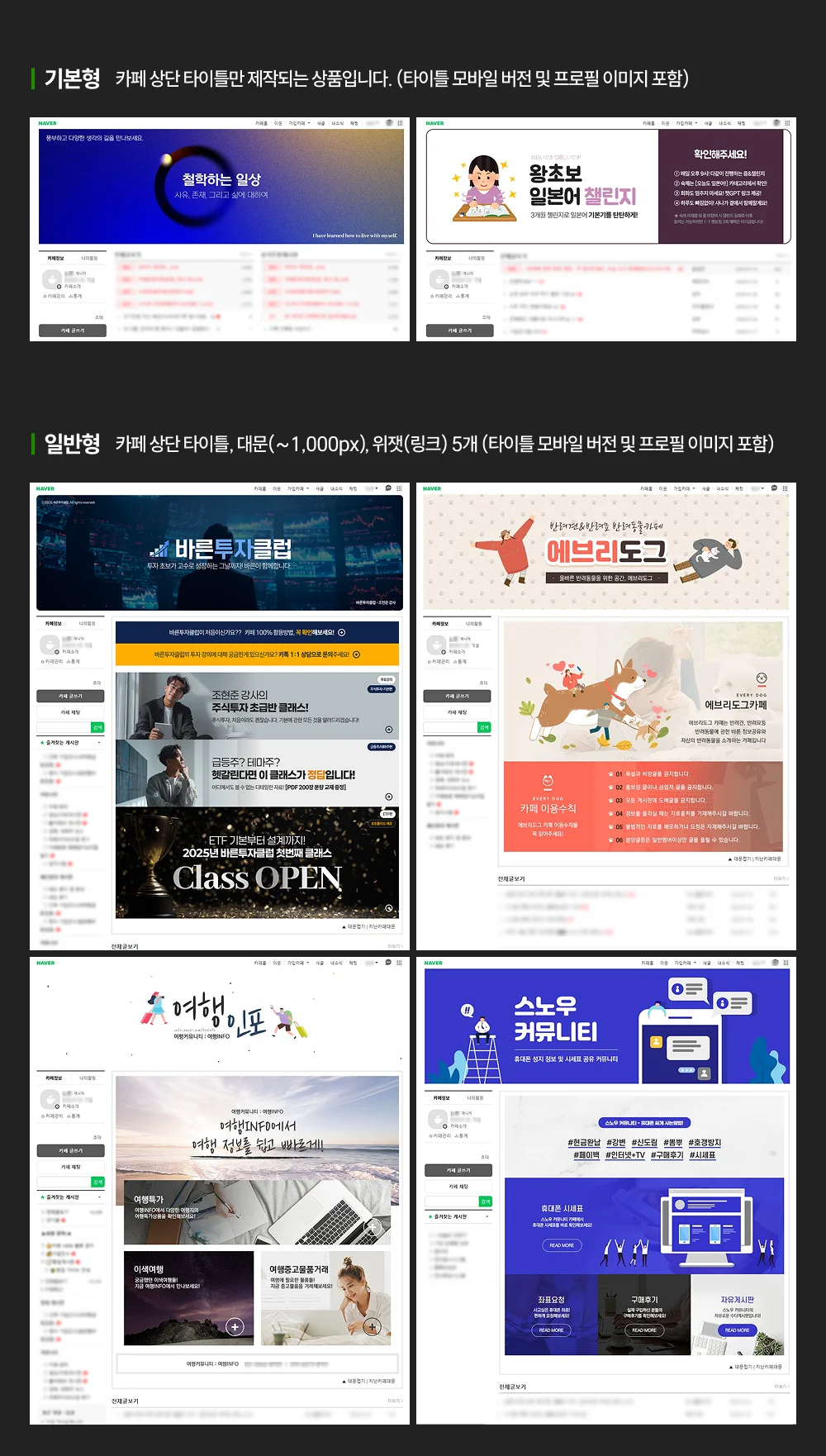 상세이미지-3