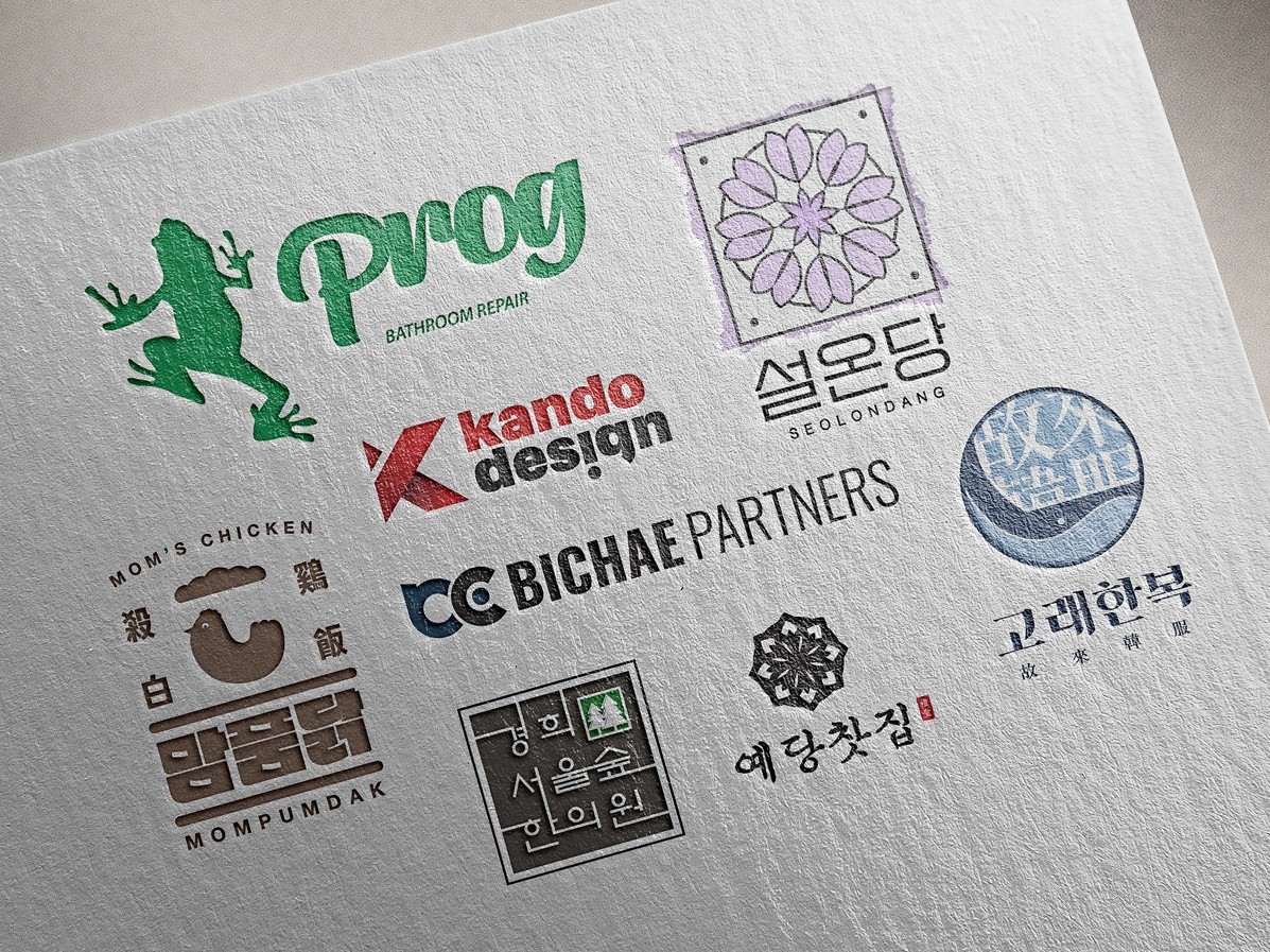 고퀄리티 로고 디자인 심볼 CI 맞춤형 당일 24시간 - 크몽