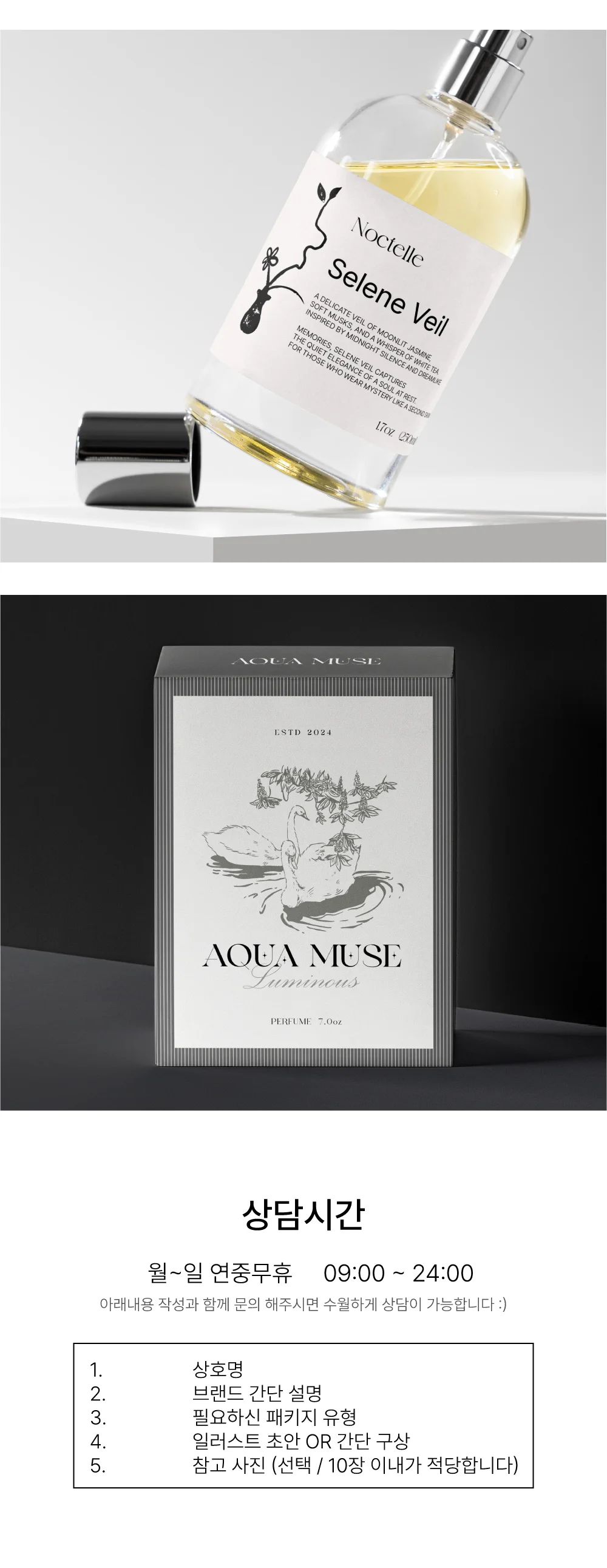 상세이미지-5