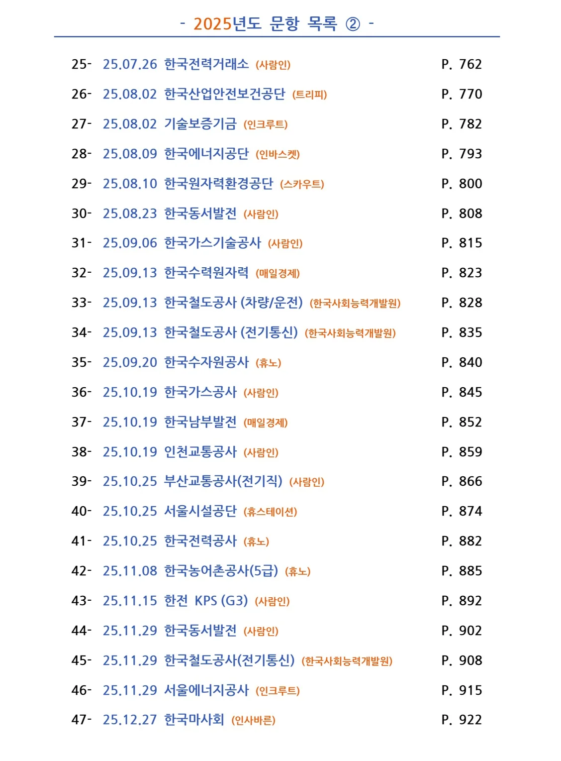 상세이미지-5
