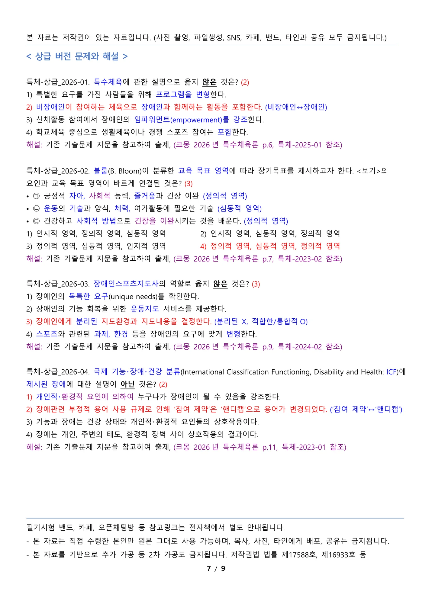 상세이미지-6