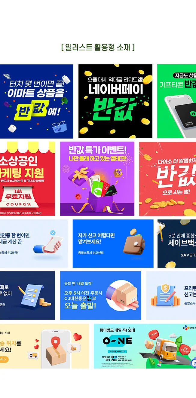 상세이미지-6