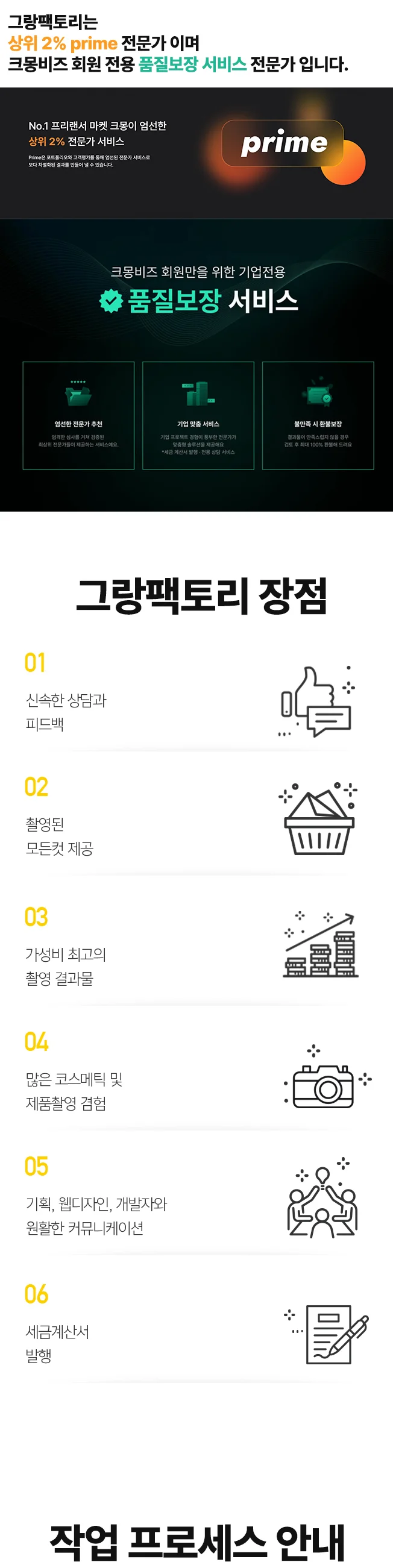 상세이미지-0