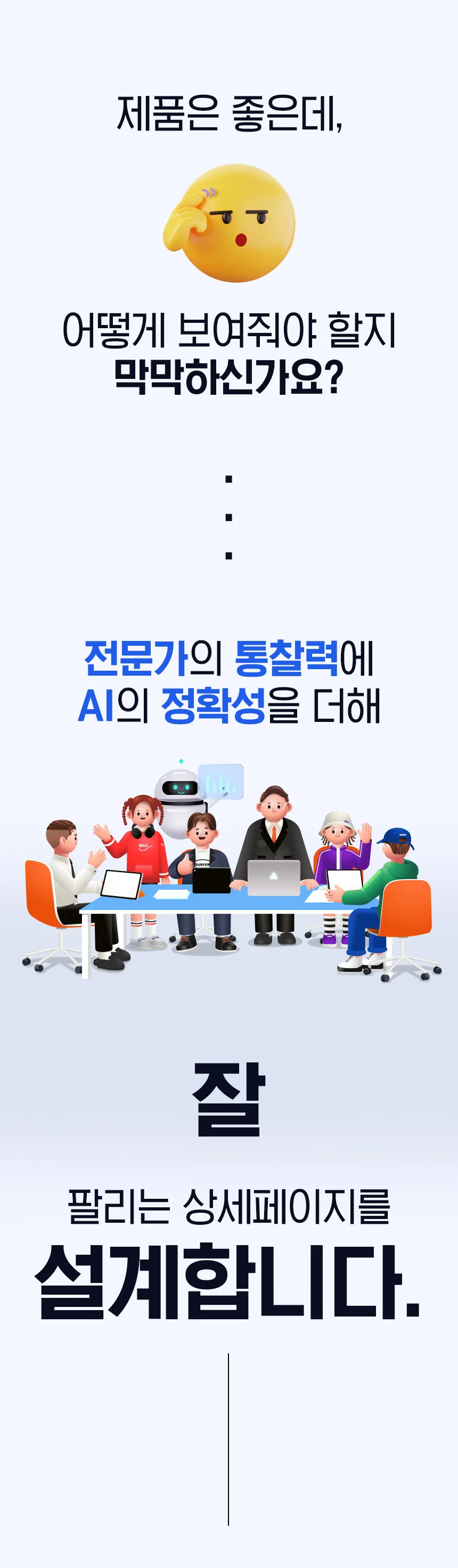상세이미지-0