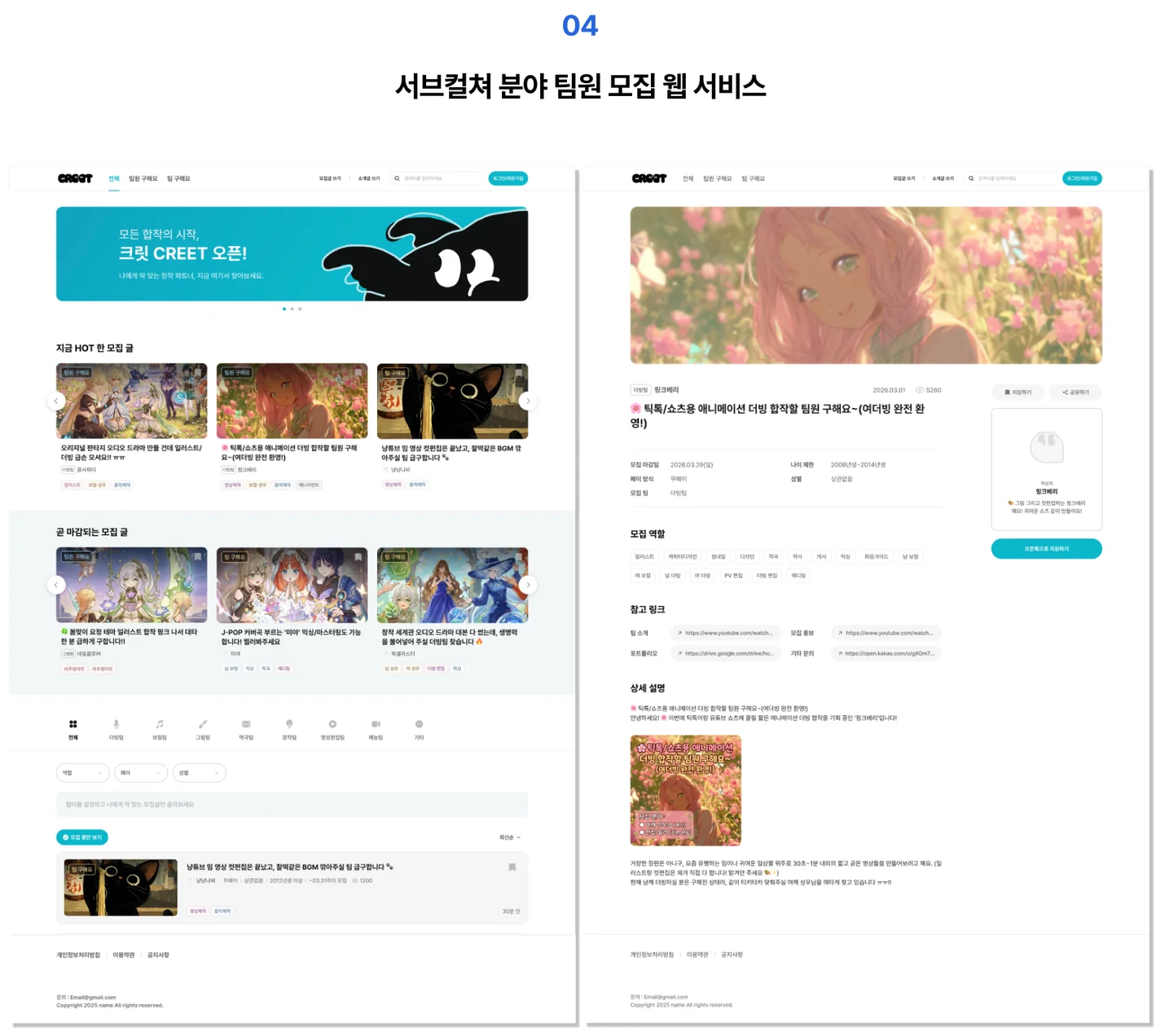 상세이미지-3