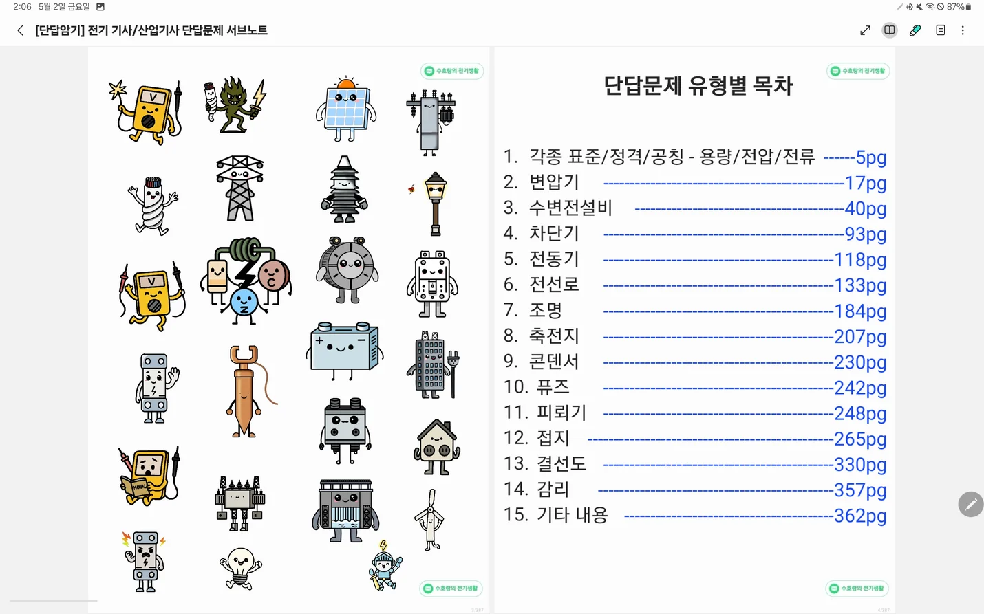 상세이미지-1
