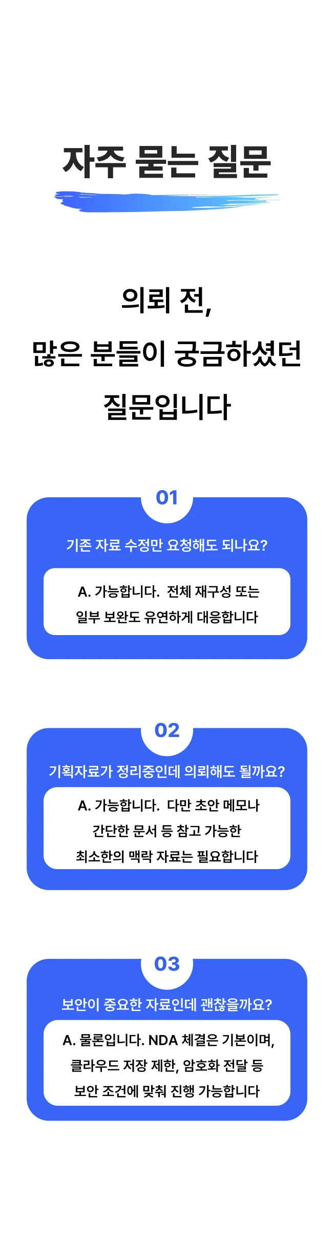 상세이미지-4