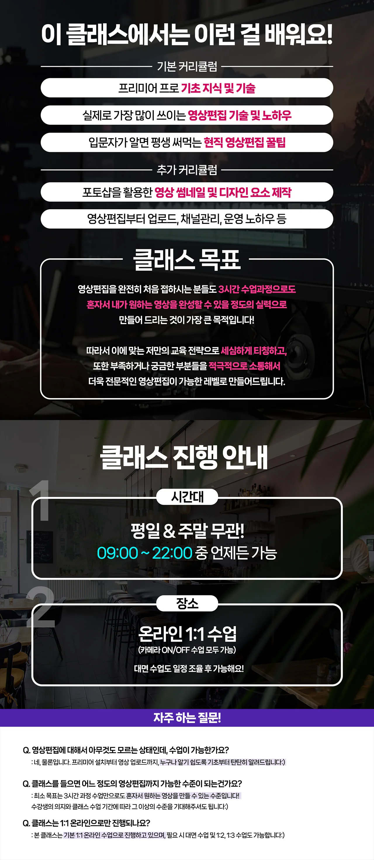 상세이미지-1