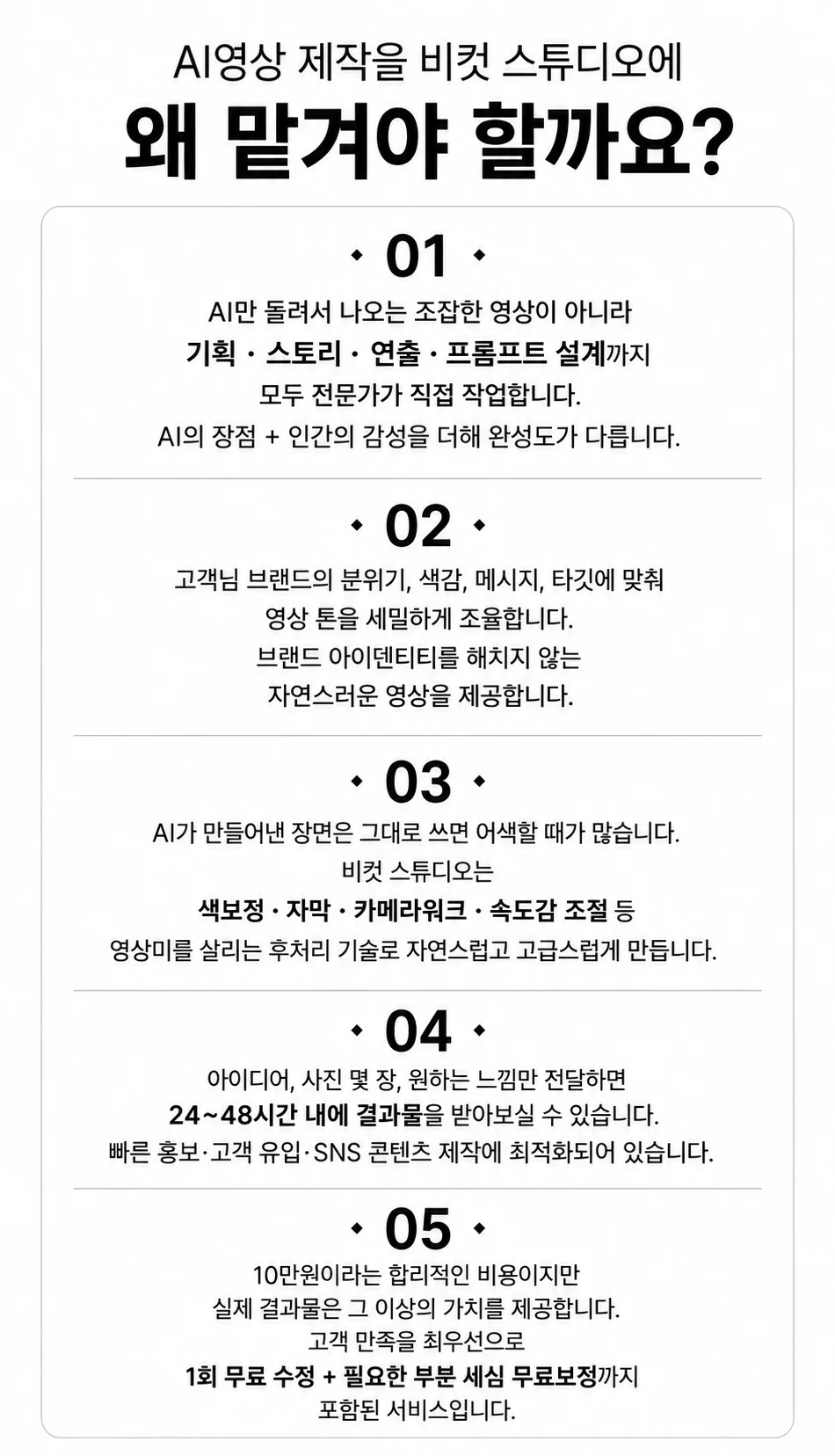 상세이미지-1