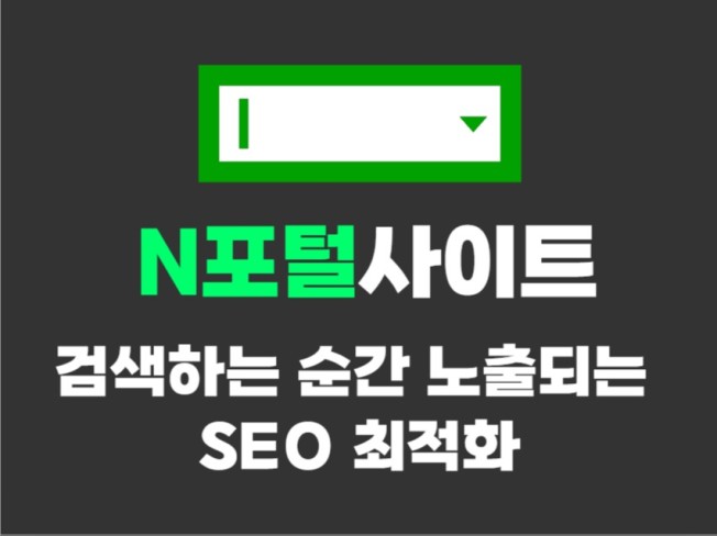 robots.txt 관련 비용 및 전문 컨설팅 현황