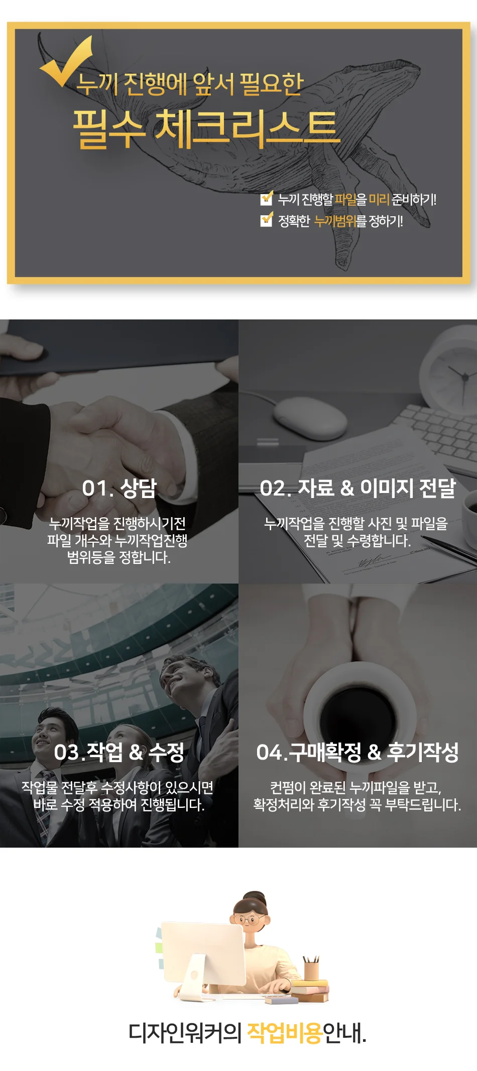 상세이미지-1
