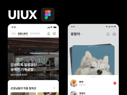 팀원의 마음으로 디자인을 지원합니다.