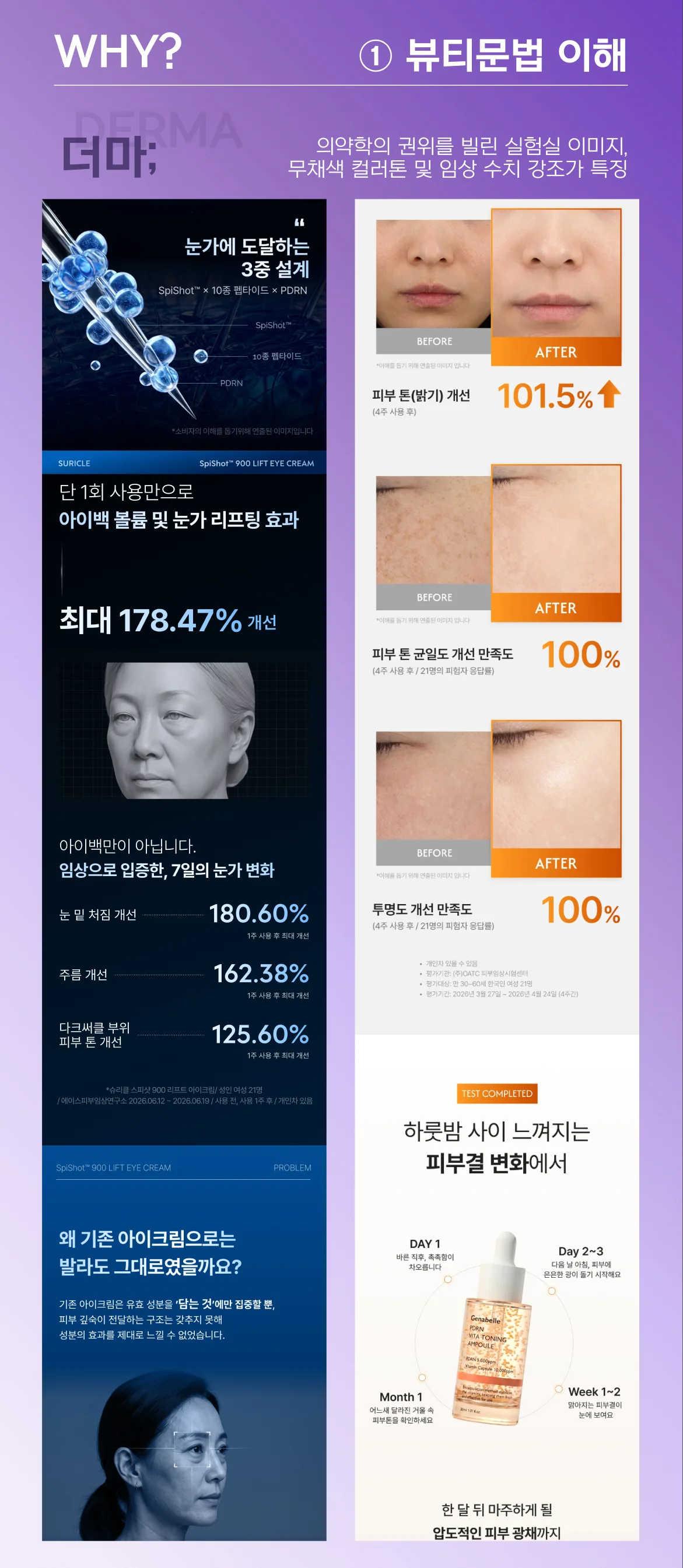 상세이미지-1