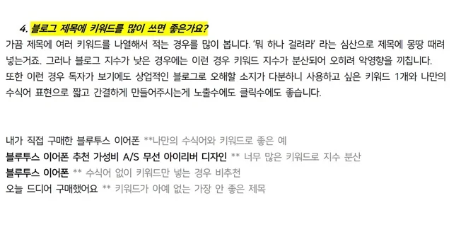 상세이미지-6